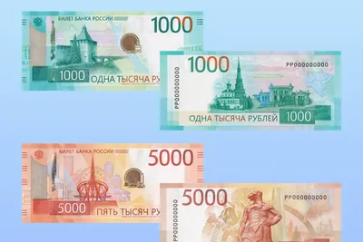 Банкнота в 1000 рублей: скандал с дизайном — Секрет фирмы