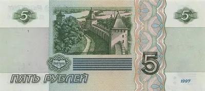 Российские деньги до деноминации | Фото | Деньги | Аргументы и Факты