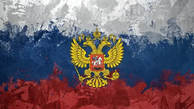 Флаг России 4K загрузка обоев