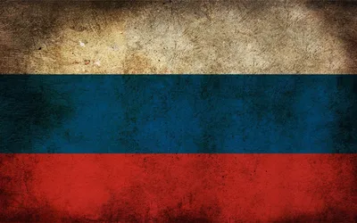 Флаг России на пергаментной бумаге - обои на рабочий стол