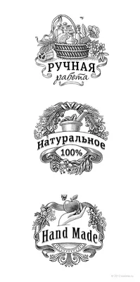 Иллюстрации этикетки для мыла ручной работы от дизайн-бюро Kaoma.ru