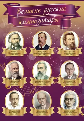 Календарь «Русские цари» на 2024 год