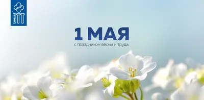 Режим работы музеев с 1 по 13 мая 2021 года - Орловский краеведческий музей