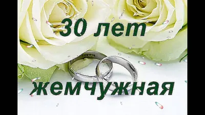 Открытка Годовщина свадьбы 50 лет, набор 10 шт. - купить с доставкой в  интернет-магазине OZON (1113455684)