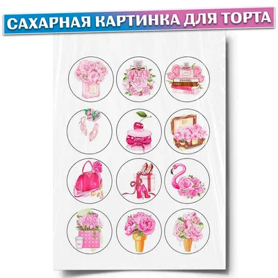 Плакат поздравление на 8 марта (3 размера) – Психологическое зеркало и  тИГРотека