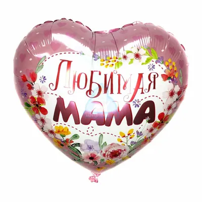 С Праздником 8 Марта!!!; в дневнике пользователя Леночка (детская одежда) |  Для мам