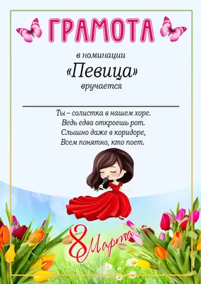 Открытка маме, открытка маме от дочки, открытка маме на 8 марта, открытка  маме на день рождения, 8 м №1083464 - купить в Украине на Crafta.ua