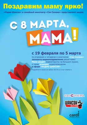 Подарок маме на 8 марта \"Любимая мамуля\" (ID#1587273668), цена: 280 ₴,  купить на Prom.ua