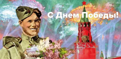 Отказаться от кремлевского нарратива»: во что превратился День Победы в  странах бывшего СССР - Газета.Ru