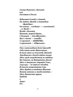 АНАША - Definition and synonyms of анаша in the Russian dictionary