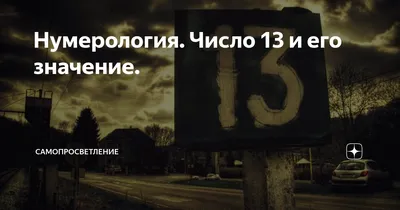 Шарики на день рождения 13 лет идеальный праздник купить в Москве за 13 350  руб.
