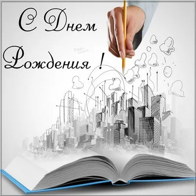 С Днем архитектуры Украины 2021: поздравления и открытки архитекторам |  OBOZ.UA