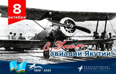 https://nevnews.info/news/society/2024-02-09/krasivye-otkrytki-s-dnem-grazhdanskoy-aviatsii-2024-401621