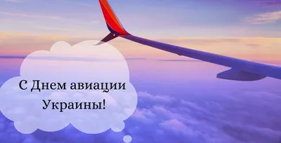 https://kras.mk.ru/social/2024/02/09/s-dnem-grazhdanskoy-aviacii-dushevnye-i-krasivye-otkrytki-k-9-fevralya.html