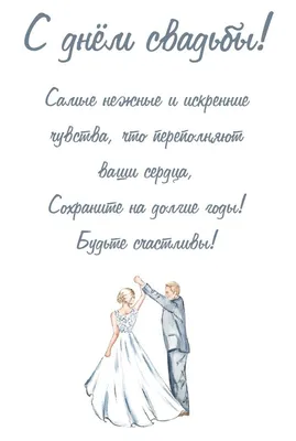 Картинка с днем бракосочетания, кольца - поздравляйте бесплатно на  otkritochka.net