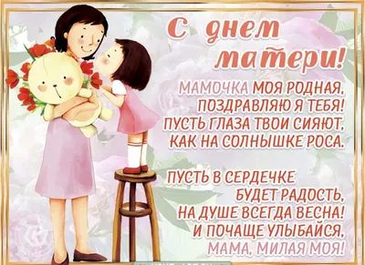 БГЭУ: Новости - Сердечно поздравляем с Днем матери!