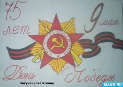 9 мая - День Победы: красивые открытки и трогательные картинки с праздником  - МК Новосибирск