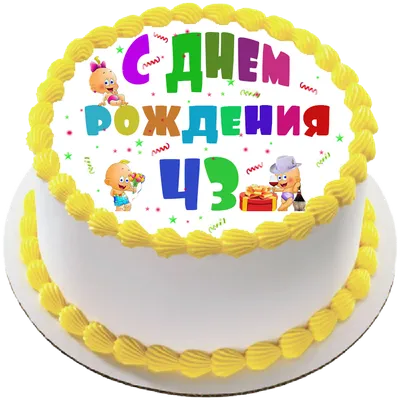 Поздравляем с Днём Рождения 43 года, открытка женщине - С любовью,  Mine-Chips.ru