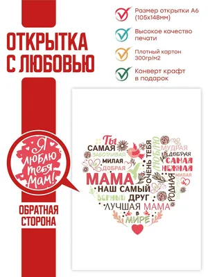 открытки 3 д галерея с 8 марта бесплатно: 11 тыс изображений найдено в  Яндекс.Картинках | Открытки, С днем рождения, Март