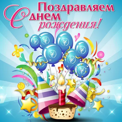 ВНИМАНИЕ! День Рождения! Сегодня мы хотим поздравить с Днем Рождения от  всех подписчиков AMAZING.. | ВКонтакте