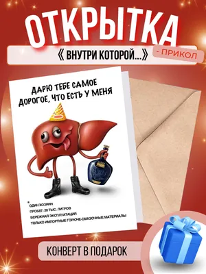 Картинка для поздравления с Днём Рождения парню, стихи - С любовью,  Mine-Chips.ru