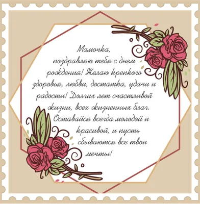 Композиция \"С Днем Рождения, Мамочка!\" доставка воздушных шаров на 8 марта  по Москве 24/7
