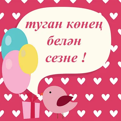 День Рождения Айзили КАДИРОВОЙ! | Официальный сайт женского хоккейного клуба