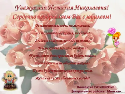 С днем рождения, Наталья Николаевна (NBesedina)! — Вопрос №321869 на форуме  — Бухонлайн