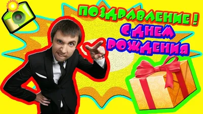 Поздравляем ТурбоСлона! Ура-ура!)) - Просмотр темы • RolleR.ru