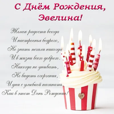 С Днем Рождения, Сергей!