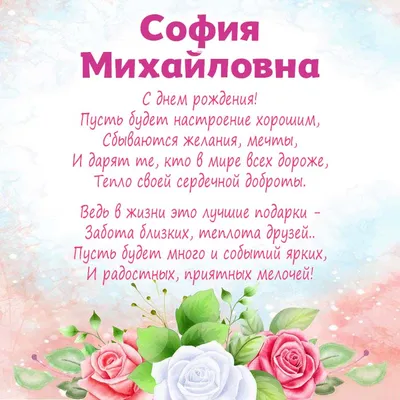 Шар фольгированный круг Принцесса София С Днём Рождения в Барнауле