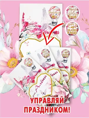 Праздничная, женская открытка с днём рождения для Софии - С любовью,  Mine-Chips.ru