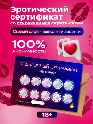 Подарить открытку с днём рождения мужчине юристу онлайн - С любовью,  Mine-Chips.ru