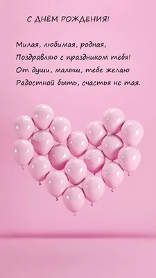 Кружка Тая всегда права - с днём рождения внутри — купить в  интернет-магазине по низкой цене на Яндекс Маркете