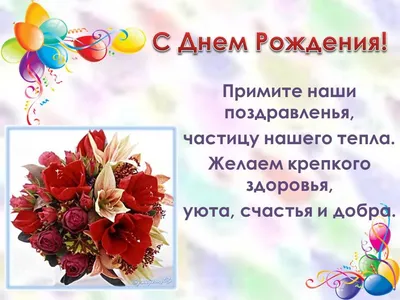 Поздравляем с днем рождения модератора нашего форума Юлию Радскую! — Вопрос  №722098 на форуме — Бухонлайн