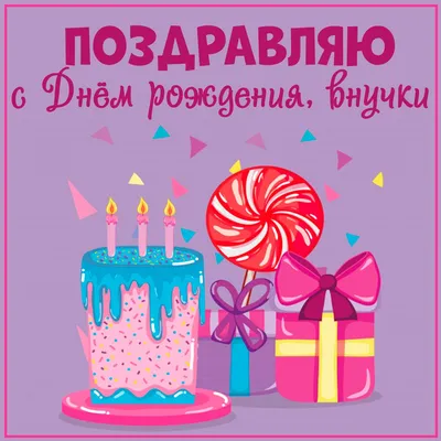 Pin by Леся Столяр on С днем рождения | Happy birthday photos, Happy  birthday wishes, Birthday images