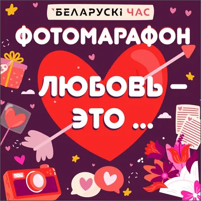 Вафельная картинка \"З Днем закоханних. День Святого Валентина. 14 лютого\"  (А4) купить в Украине