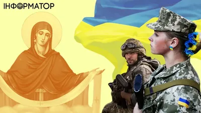 С Днем защитника Украины! - Офіційний сайт Промринку «Сьомий кілометр»