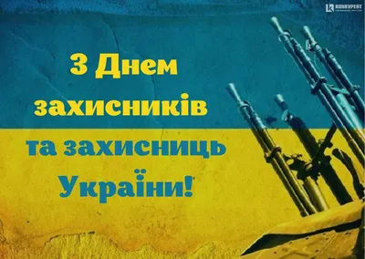 Какой сегодня, 1 октября, праздник - Покрова Пресвятой Богородицы и День  защитников и защитниц Украины