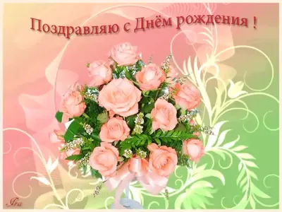 поздравление с день рождения учительницу русского и литры｜Поиск в TikTok