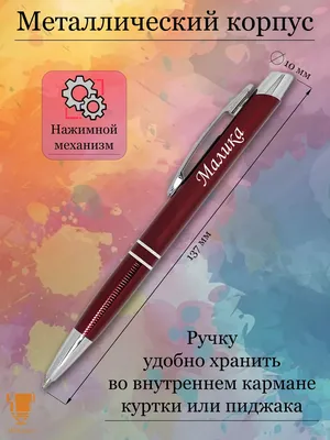 Раскраски женское имя Малика распечатать бесплатно в формате А4 (42  картинки) | RaskraskA4.ru