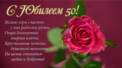 Открытка с днем рождения сестре 45 лет — Slide-Life.ru