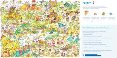 REDKEDS придумали книгу-игру, которая поможет детям сочинять истории, а не  зависать в телефоне. Читайте на Cossa.ru