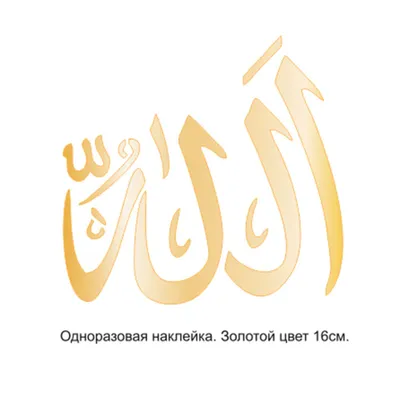 Alhamdulillah рука надписи PNG , альхамдулиллах, буквенное обозначение,  вничью PNG картинки и пнг рисунок для бесплатной загрузки