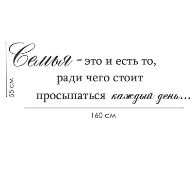 Фоторамки с надписями купить по акции Киев, Фоторамка с надписью семья на  10 фото белая характеристики Украина