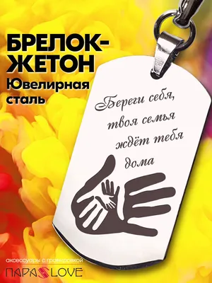 Декоративная надпись из дерева \"Семья\", 30см (ID#1443853936), цена: 100 ₴,  купить на Prom.ua