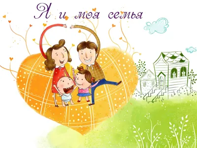 Ключница с надписью \"Сердце на месте, когда семья вместе\". №422029 - купить  в Украине на Crafta.ua