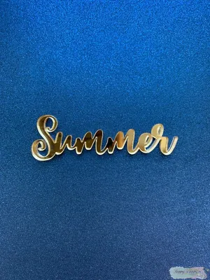 Hello summer: фотографии и изображения | Shutterstock