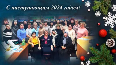 Уважаемые жители Тавдинского городского округа! От всей души поздравляю Вас  с наступающим Новым годом и Рождеством Христовым! | www.adm-tavda.ru