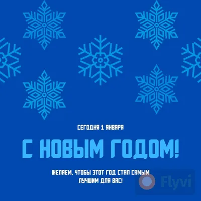 С наступающим Новым годом!!! | Открытки Тедди | ВКонтакте